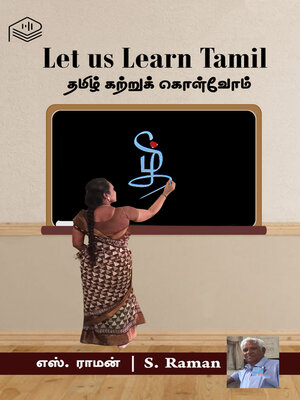 cover image of Let Us Learn Tamil